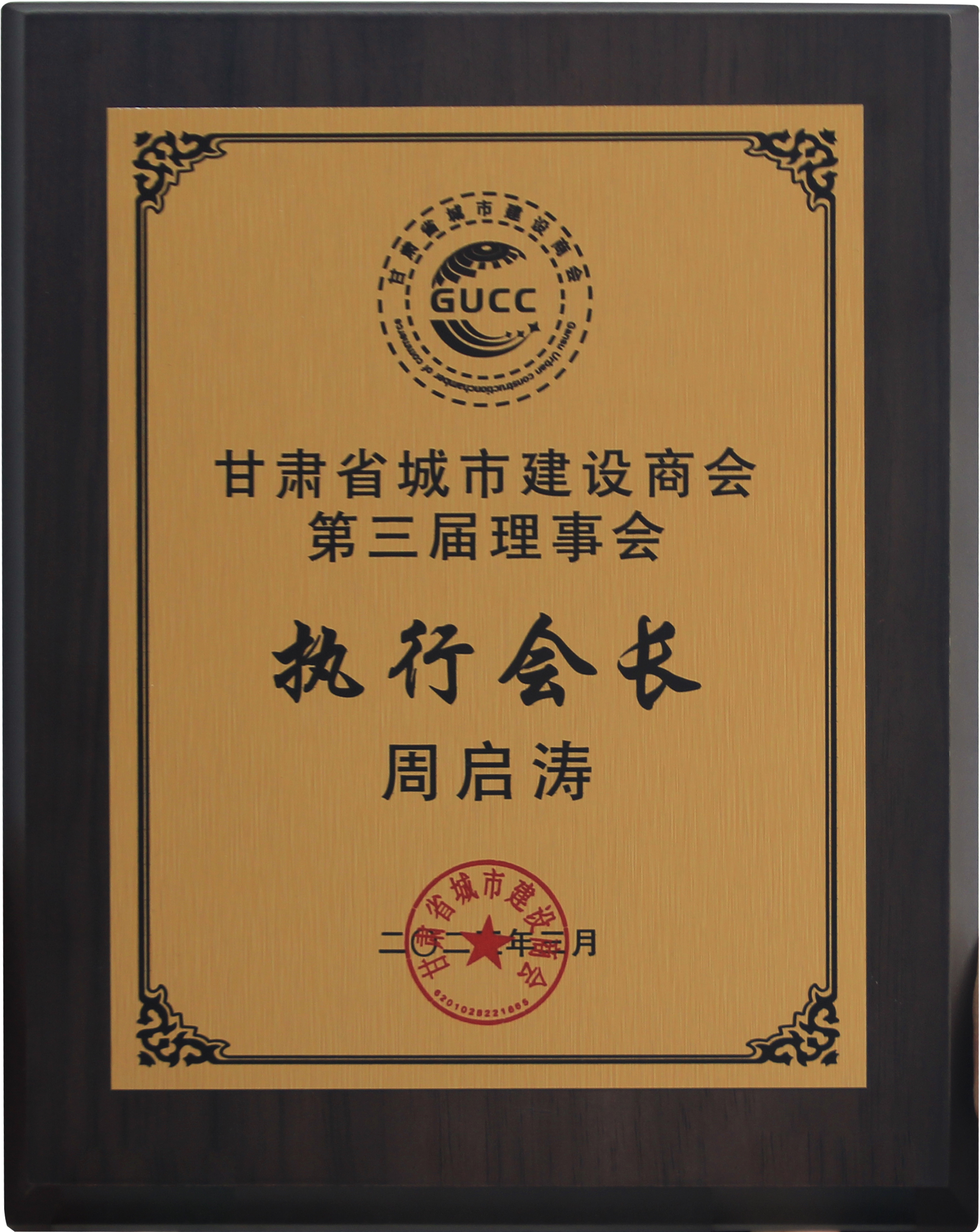 ףRCм(sh)I(y)F(tun)..